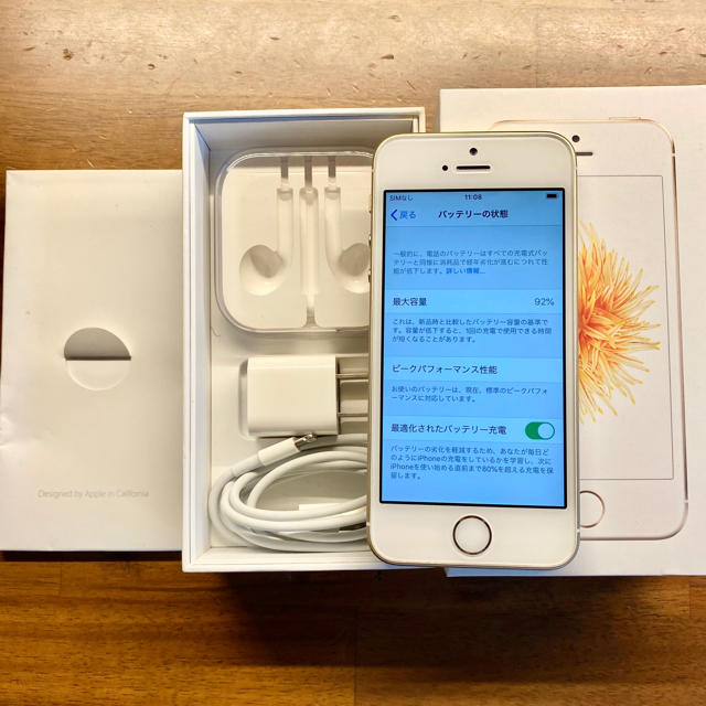 iPhoneSE SIMフリー 64GB バッテリー新品