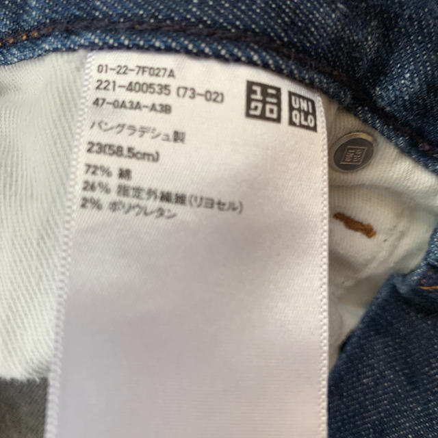 UNIQLO(ユニクロ)のレディースジーンズ レディースのパンツ(デニム/ジーンズ)の商品写真