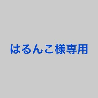 カバーマーク(COVERMARK)のカバーマーク トリートメントクレンジングミルク(クレンジング/メイク落とし)