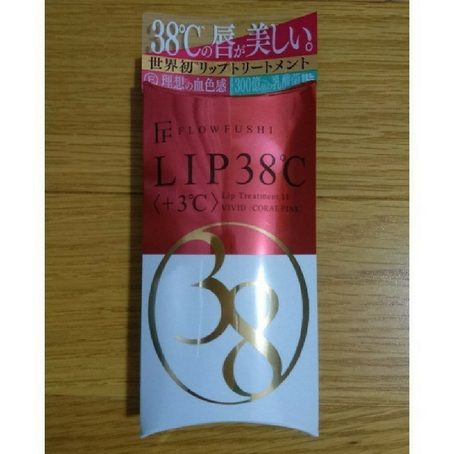 FLOWFUSHI(フローフシ)のフローフシ LIP38℃ 〈＋３℃〉リップトリートメント コスメ/美容のベースメイク/化粧品(リップグロス)の商品写真