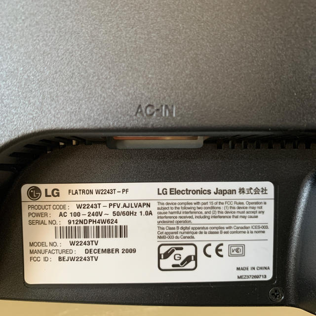 LG ディスプレイW2243T 21.5インチ　D-SUB DVI-D