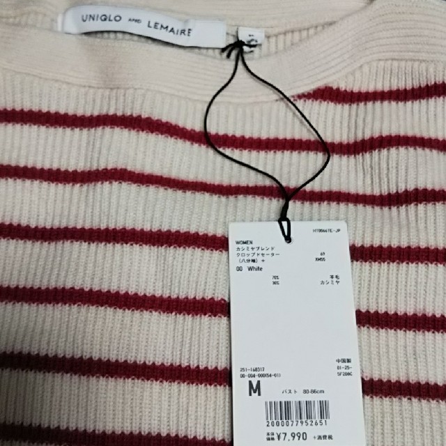 UNIQLO(ユニクロ)のユニクロ クロップドセーター ニット 新品 春物 レディースのトップス(ニット/セーター)の商品写真