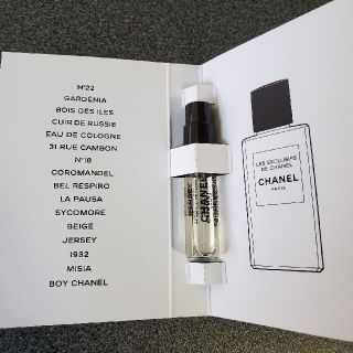 シャネル ジャージ 香水 レディースの通販 14点 | CHANELのコスメ/美容