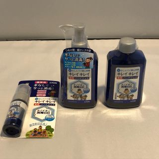 ライオン(LION)のキレイキレイ薬用ハンドジェルセット(アルコールグッズ)