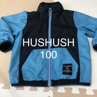 ハッシュアッシュ(HusHush)のハッシュアッシュ　100 ポケッタブルジャケット　パーカー(ジャケット/上着)