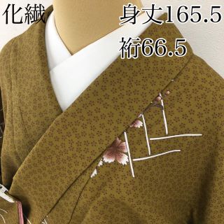 化繊【花々】小紋 胴抜き仕立てA-4286の通販｜ラクマ