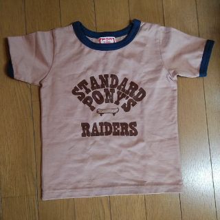 ポニーゴーラウンド(PONY GO ROUND)のshi様専用！　半袖Tシャツ  XS(Tシャツ/カットソー)