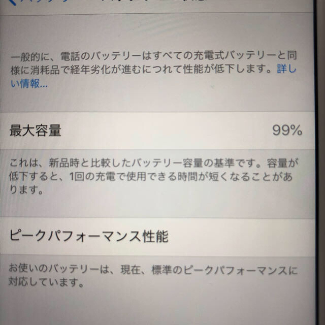 ★iphone7 128GB★au★sim解除済み 3