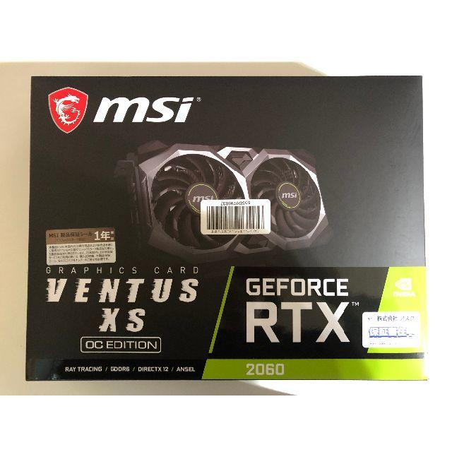 MSI GeForce RTX2060 VENTUS XS 6G OCPCパーツ