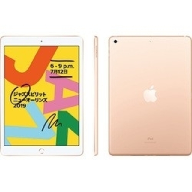 iPad Wi-Fiモデル 32GB MW742J/A ゴールド 1