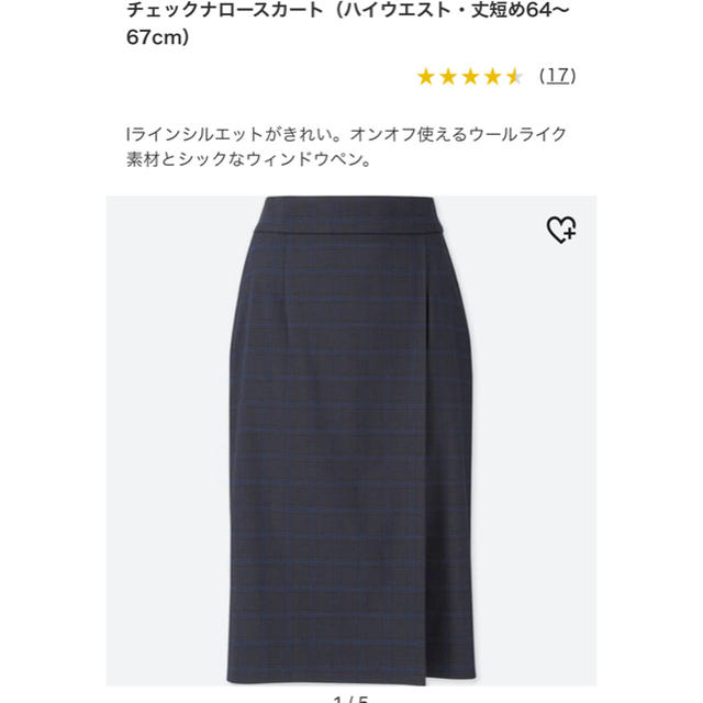 UNIQLO(ユニクロ)の【美品】ユニクロ  XXL  チェックナロースカート　ネイビー　大きいサイズ レディースのスカート(ひざ丈スカート)の商品写真