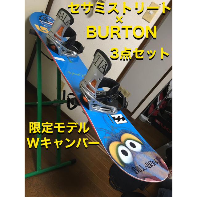 BURTON - セサミストリート×BURTON 3点セット CUSTOM FV 154cm 限定の ...