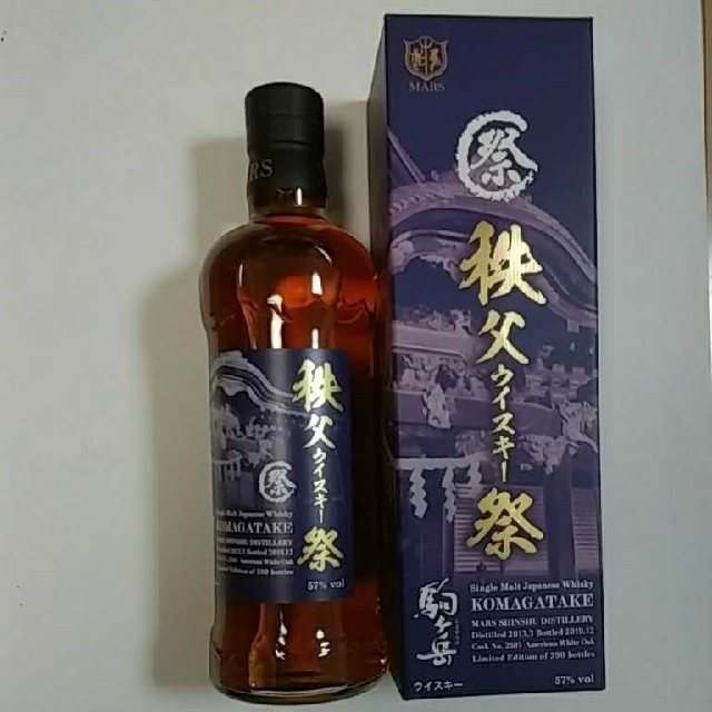 秩父ウイスキー祭り2020限定品!　駒ヶ岳ウイスキー 食品/飲料/酒の酒(ウイスキー)の商品写真