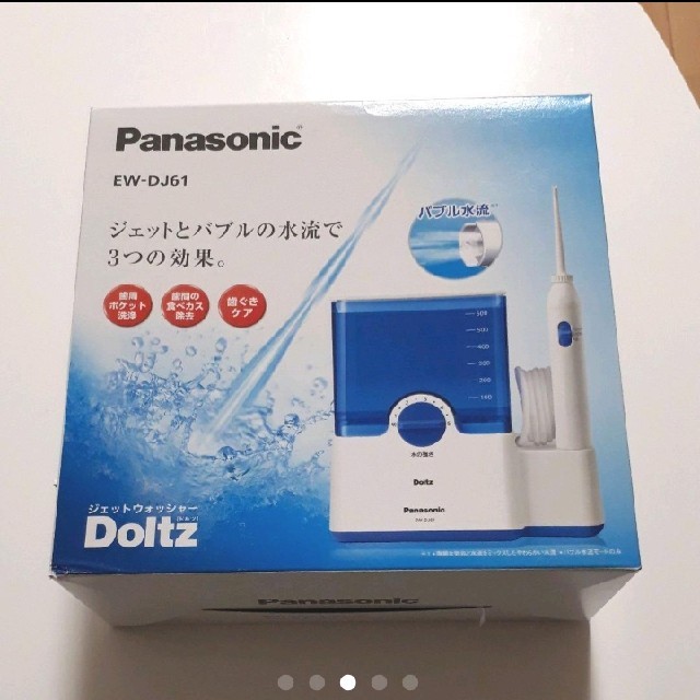 Panasonic(パナソニック)の口腔洗浄器 ジェットウォッシャー ドルツ 白 EW-DJ61 スマホ/家電/カメラの美容/健康(電動歯ブラシ)の商品写真