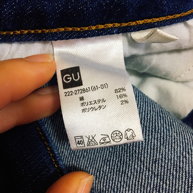 GU(ジーユー)のGU デニムスカート  その他のその他(その他)の商品写真