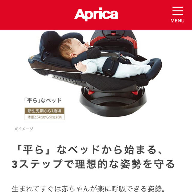 AnRi様専用 フラディアグロウAC ネイビーオーシャン 少し豊富な贈り物