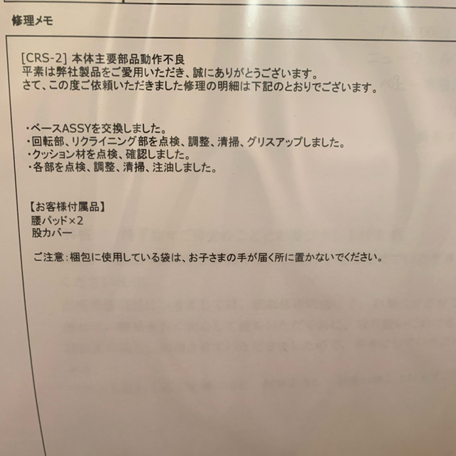 AnRi様専用 フラディアグロウAC ネイビーオーシャン 少し豊富な贈り物