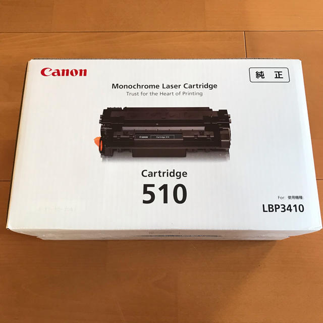 キヤノンCanon カートリッジ 510 (純正) LBP 3410