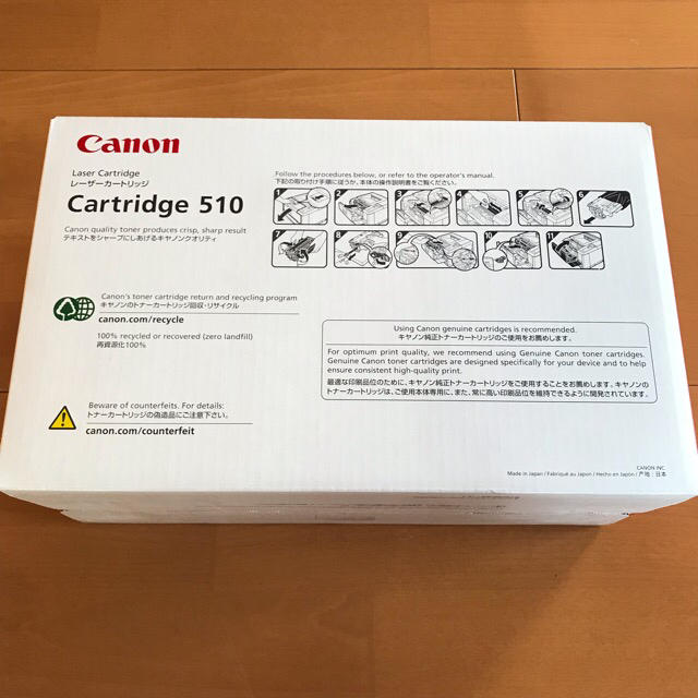 Canon カートリッジ 510 (純正) LBP 3410 Canon カートリッジ 510 (純正) LBP 3410
