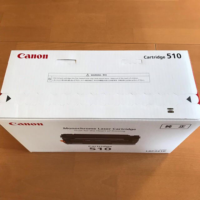 Canon カートリッジ 510 (純正) LBP 3410 Canon カートリッジ 510 (純正) LBP 3410