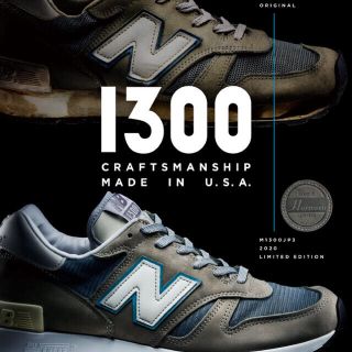 ニューバランス(New Balance)のNB  M1300JP3  26cm(スニーカー)