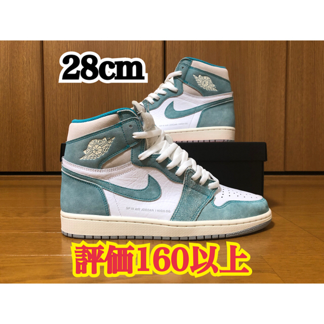 NIKE(ナイキ)のAir Jordan 1 Retro High OG Turbo Green メンズの靴/シューズ(スニーカー)の商品写真