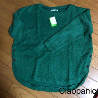 チャオパニック(Ciaopanic)の新品 Ciaopanic サイドボタン春ニット(ニット/セーター)