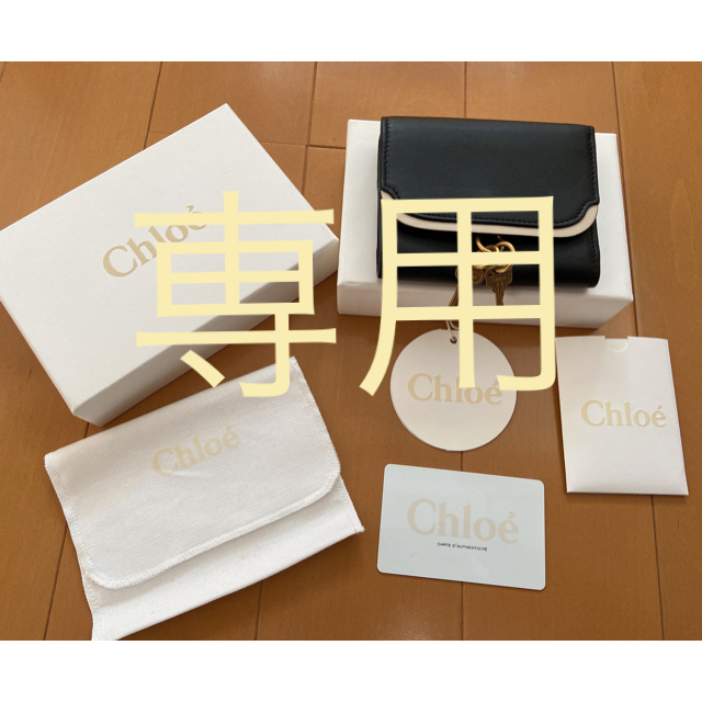 Chloe(クロエ)のクロエ三つ折り財布 レディースのファッション小物(財布)の商品写真