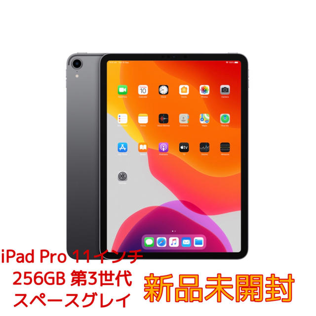 本物品質の Apple 第3世代 256GB 11インチ Wi-Fi Pro 《新品未開封》iPad タブレット 