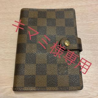 ルイヴィトン(LOUIS VUITTON)の再値下げ♪LOUIS VUITTON ダミエ手帳(手帳)