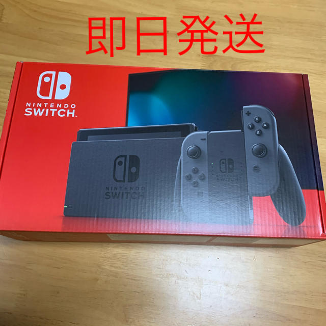 Nintendo Switch グレー　未使用品
