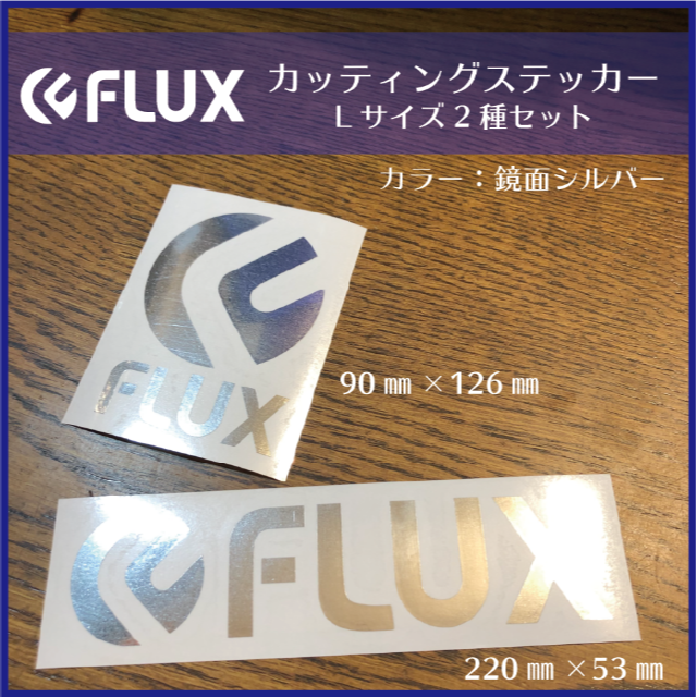 くら様ご購入予定品◆FLUX　DEELUXE スポーツ/アウトドアのスノーボード(その他)の商品写真