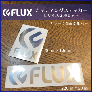 くら様ご購入予定品◆FLUX　DEELUXE(その他)