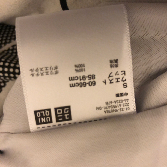 UNIQLO(ユニクロ)のロングスカート レディースのスカート(ロングスカート)の商品写真