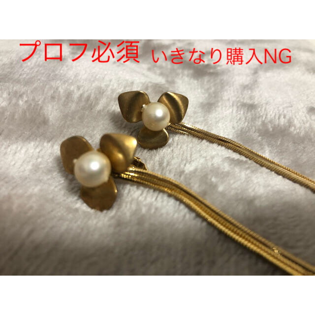 新品BLEU FUME ギャラリアコレクション にて購入 - イヤリング achillesさま専用e.m. リング 13号