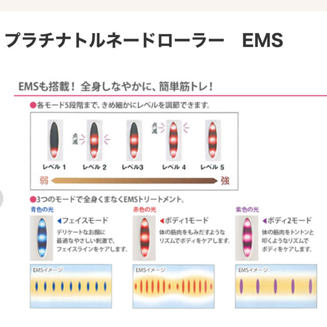 YA-MAN(ヤーマン)のヤーマン　プラチナトルネードEMS コスメ/美容のダイエット(エクササイズ用品)の商品写真