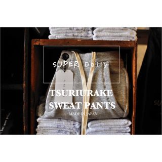 エドウィナホール(Edwina Hoerl)のsuper daily tsuriurake sweat pants スウェット(スラックス)