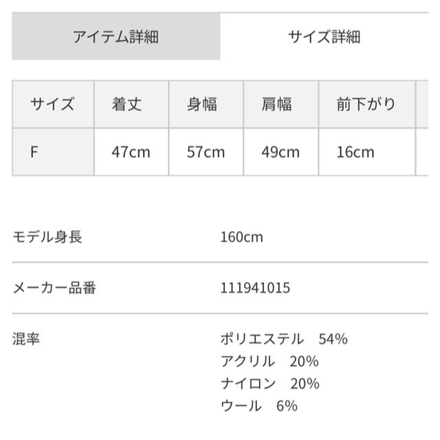 eimy istoire(エイミーイストワール)のダーリッチ♡ワイドリブニットカーディガン新品未使用 レディースのトップス(カーディガン)の商品写真