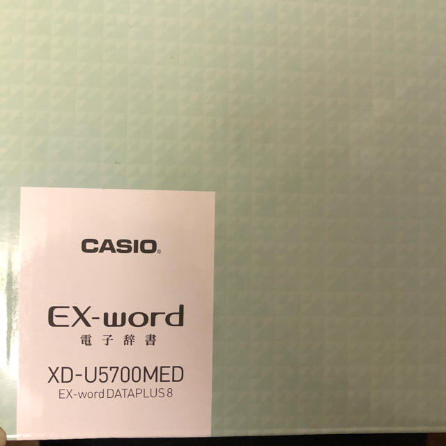 casio EX-word 電子辞書 XD-U5700MED 電子ブックリーダー