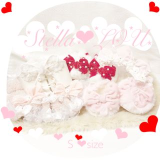 ステラルー(ステラ・ルー)の♡ kiki様 専用出品 ♡(ぬいぐるみ)