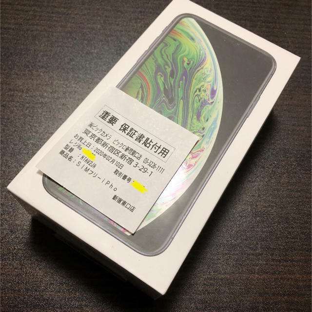 【新品・未開封】iPhone XS 64GB グレー