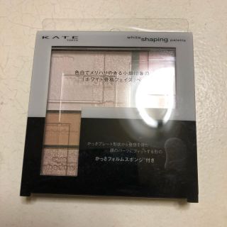 ケイト(KATE)の新品KATEホワイトシェイピングパレットWT2(アイシャドウ)