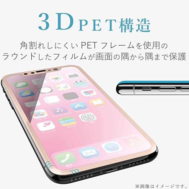 iPhone(アイフォーン)のiphoneX/XS 全面保護ガラスフィルム スマホ/家電/カメラのスマホアクセサリー(保護フィルム)の商品写真