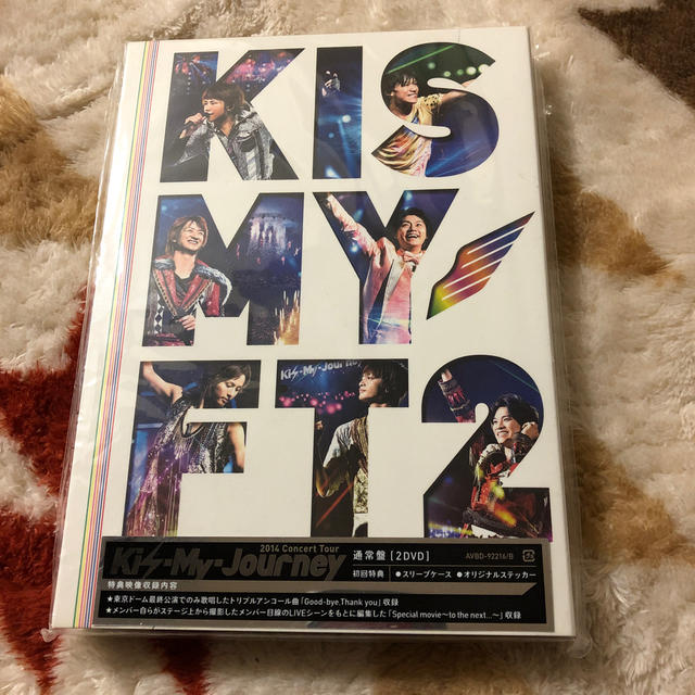 Kis-My-Ft2(キスマイフットツー)の2014ConcertTour　Kis-My-Journey DVD エンタメ/ホビーのDVD/ブルーレイ(ミュージック)の商品写真