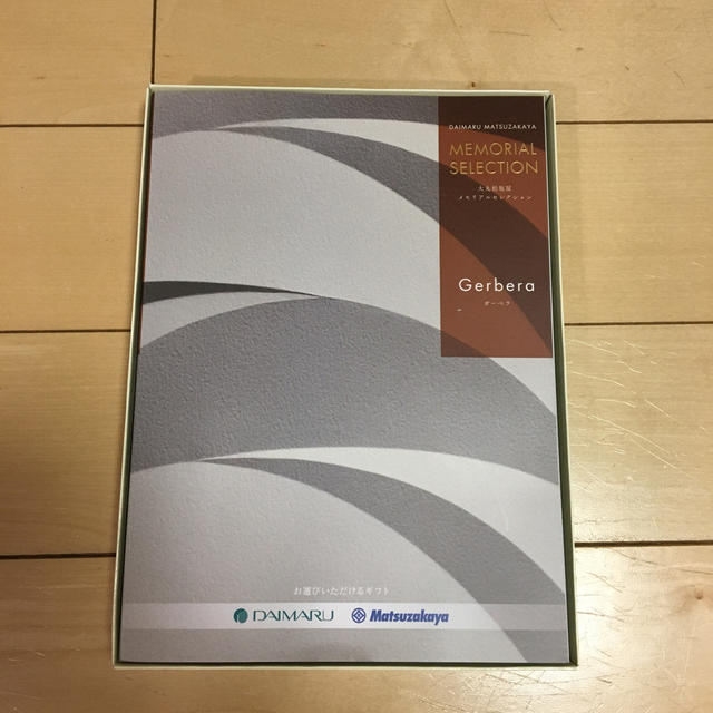 大丸(ダイマル)の大丸  松坂屋  ギフトカタログ  ガーベラ  定価¥17,380 インテリア/住まい/日用品のインテリア/住まい/日用品 その他(その他)の商品写真