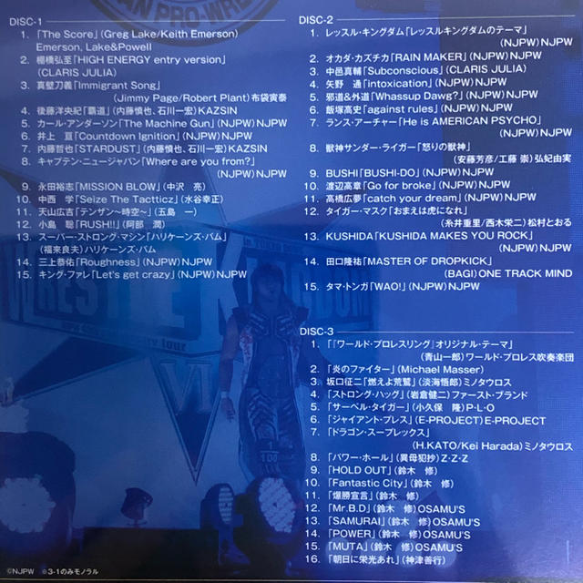 新日本プロレスリング旗揚げ40周年記念アルバム 未開封坂口征二カード付き エンタメ/ホビーのCD(その他)の商品写真