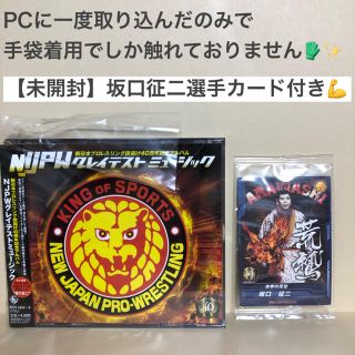 新日本プロレスリング旗揚げ40周年記念アルバム 未開封坂口征二カード付き(その他)