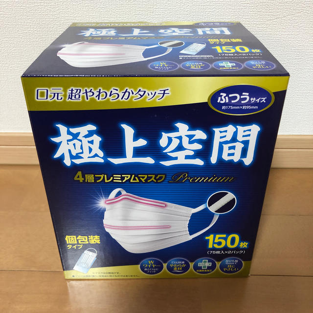 浄水器 アムウェイ 最新型 2023年製 Amway eSpring 2@ 浄水器 アムウェイ 最新型 2023年製 Amway eSpring 2@