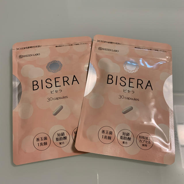 自然派研究所　BISERA ビセラ　2袋セット コスメ/美容のダイエット(ダイエット食品)の商品写真