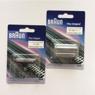 ブラウン(BRAUN)のブラウン替え刃セット(メンズシェーバー)